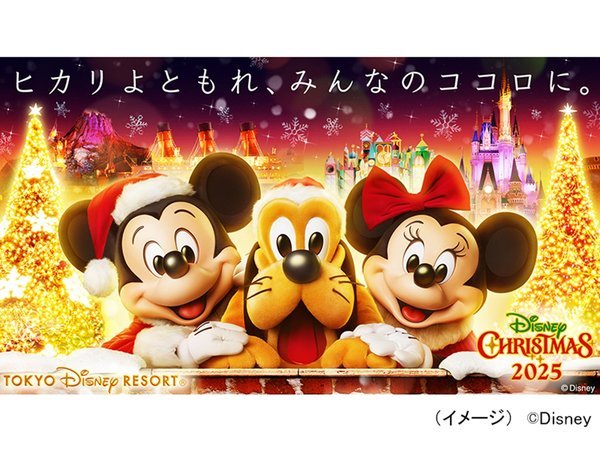 スペシャルイベント「ディズニー・クリスマス」連動♪ オリジナル