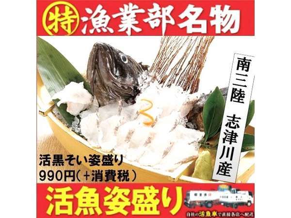夕食チケット１ ０００円付 朝食はホテル お店は仙台地元のちょ 有名な海鮮居酒屋さん限定で す ホテルクラウンヒルズ仙台青葉通り ｂｂｈグループ 宿泊予約は じゃらん