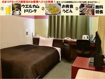 みまつアネックス