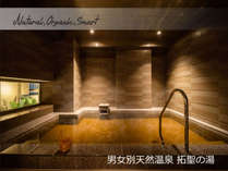 �V�R����@�񐹂̓��@�X�[�p�[�z�e��Premier�эL�w�O