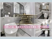 �X�}�C���z�e�������������J