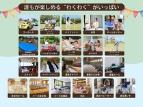 �u��̋�����@�������̑��@�\�o����