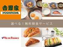 �O���[�����b�`�z�e�����S�勴�w�O