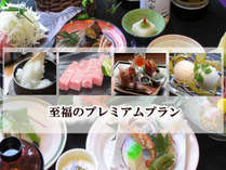ハツカ石温泉 石打ユングパルナス