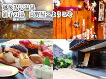 �Y�q�̓� ���쉮 -takanoya-