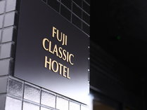 �x�m�N���V�b�N�z�e��