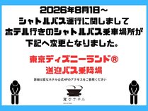 �y�ςȃz�e�������������z�V���g���o�X�ŕ��l���ʂ֊y�X�A�N�Z�X