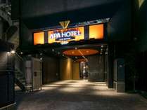 �A�p�z�e���q���{�� �n�򒬉w�O�r