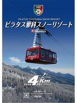 �Q�X�g�n�E�X�@�N���C�c�F���i���}���]�[�g�^�E�����ȁj