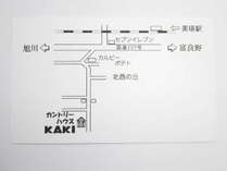 �J���g���[�n�E�XKAKI