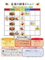 サンライズホテル