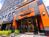 �A�p�z�e���q���É��w�O�k�r