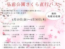 �A�\�x�̐X�@���킫��