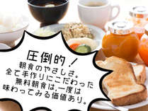 鯖江第一ホテル