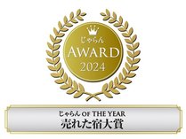 �O��K�[�f���z�e���v���i�����x�C