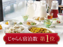松江ニューアーバンホテル 本館・別館