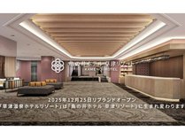 �T�̈�z�e�� ���Ã��]�[�g�i���F���É���z�e�����]�[�g�j