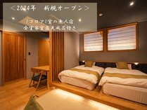 �����ԃX�e�C�@�����_�БO