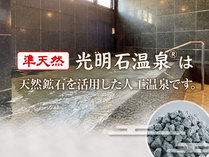 �z�e�����΃q���Y ���o�[�T�C�h�X�i���F�z�e���}���G�j