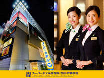 スーパーホテル東西線・市川・妙典駅前