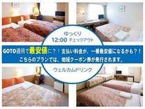 パールホテル葛西