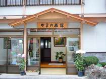 四万温泉 やまの旅館