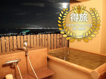 ][gR@`Grandpia Resort OUGIYAMA`