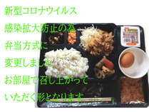サンシャインホテル