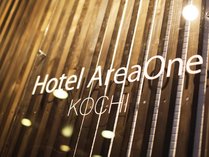 �z�e���G���A�������m (HOTEL Areaone)