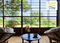 ���̏o���@�`Sunrise Villa�`