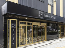 KOKO HOTEL ���~�c�i�� �z�e���E�B���O�Z���N�g���~�c�j