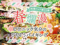 �ܗ����]�[�g�@�ʂ̋��i�g�l�h�z�e���O���[�v�j