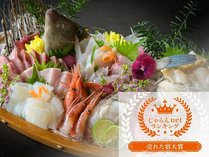 天然温泉浜辺の宿あさひや