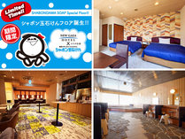 �z�e���j���[�K�C�A��@