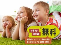 �R���t�H�[�g�X�C�[�c�����x�C