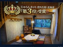 �m��VILLA HOTEL FREEZE