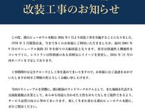 �S�R�r���[�z�e��