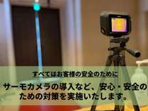 コートホテル水戸