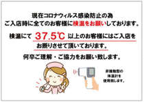 ホテルキヨシ名古屋