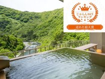 会津芦ノ牧温泉 丸峰観光ホテル