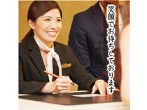 前橋ホテル