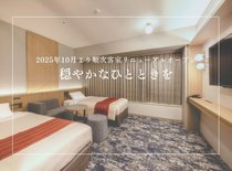 �����x�C�L�����V���g���z�e��