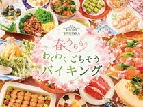 �G�߂̂������o�C�L���O�Ɣ����̓��̏h ��k�� �����z�e��