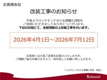 ���b�`�����h�z�e���ߔe�v�Βn