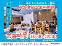 �v���g���z�e���l���s