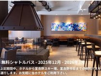 Nozo Hotel(2023�N12���I�[�v��)