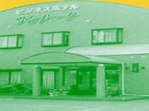 �r�W�l�X�z�e���T���p�[�N