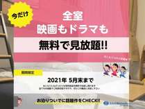 ホテル新大阪