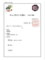 엷