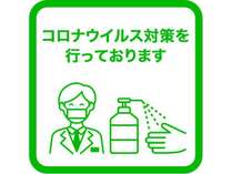 広島タウンホテル